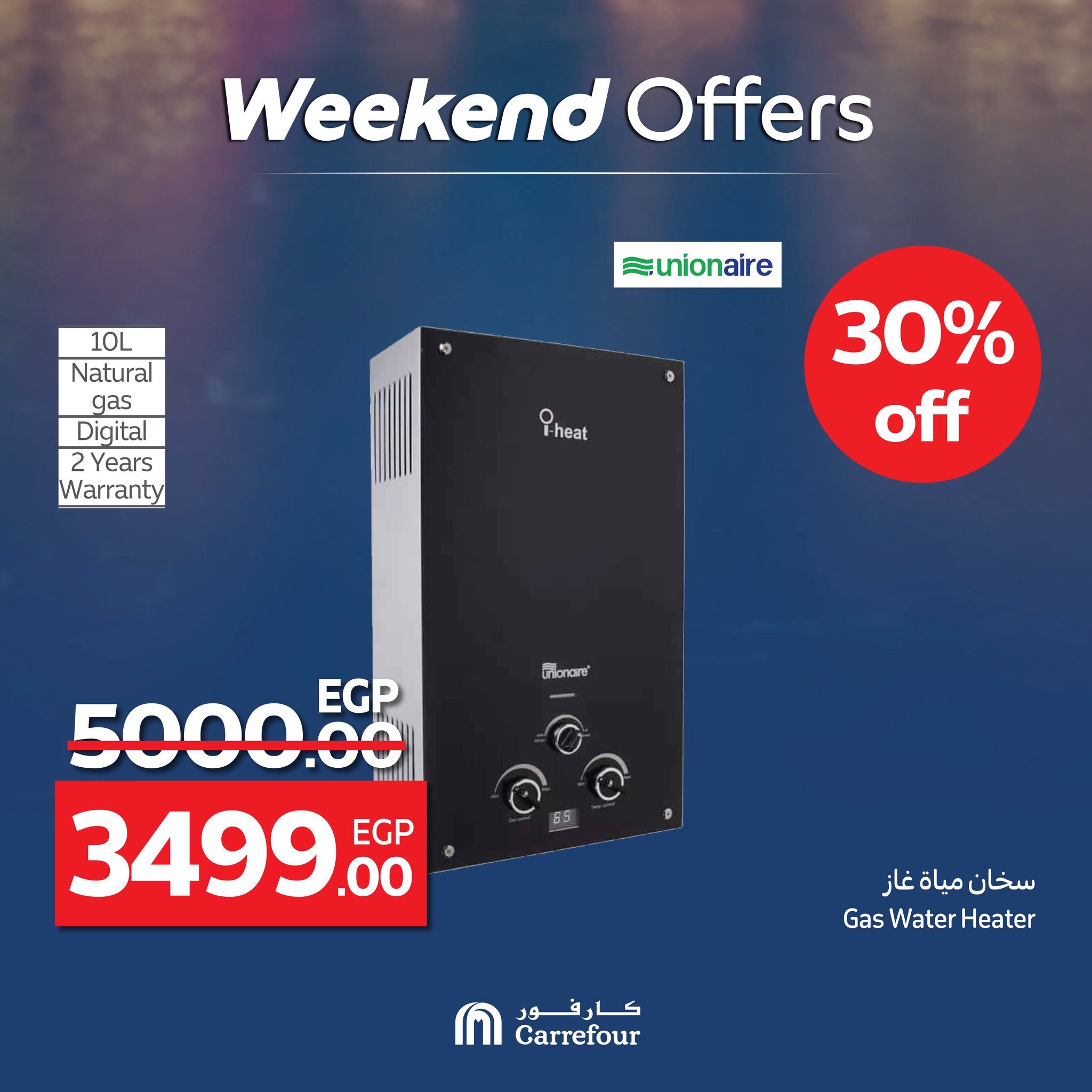 carrefour offers from 25jun to 5jun 2025 عروض كارفور من 25 يونيو حتى 5 يونيو 2025 صفحة رقم 28